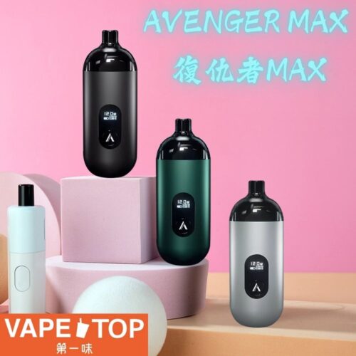 AVENGER MAX 復仇者MAX 預覽圖1 電子煙|電子菸|蒸氣|煙油|小煙|加熱菸|Vapetop|第一味|台灣第一味|復仇者|AVENGER