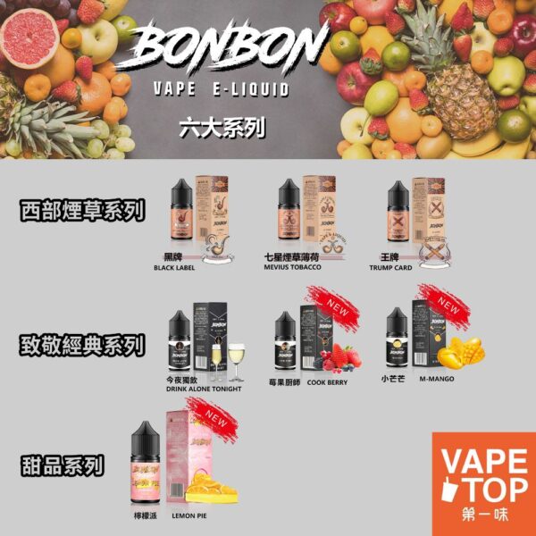 加熱菸 電子煙 vapetop 第一味 ilia lana sp2 sp2s 悅刻 煙彈 菸彈
