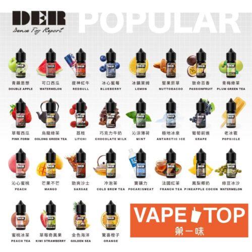 DER系列 Denoe Fog Report 加熱菸 電子煙 vapetop 第一味 ilia lana sp2 sp2s 悅刻 煙彈 菸彈