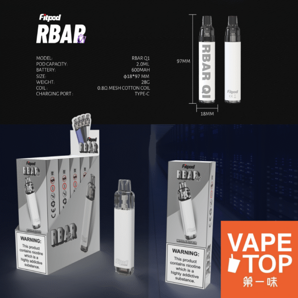 〖 VapeTop第一味 〗Fitpod RBAR Q1