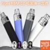 〖 VapeTop第一味 〗Fitpod RBAR Q2
