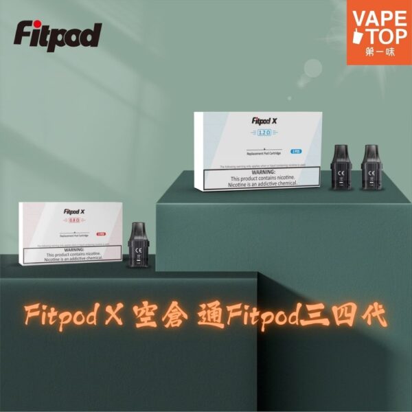 〖 VapeTop第一味 〗Fitpod X 斯萊克三代