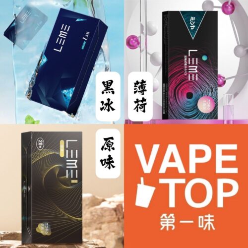 LEME 菸彈 (1) 加熱菸 電子煙 vapetop 第一味 ilia lana sp2 sp2s 悅刻 煙彈 菸彈