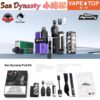 San Dynasty 小海豚 預覽圖1 💥 新上市 💥〖 VapeTop第一味 〗San Dynasty 小海豚