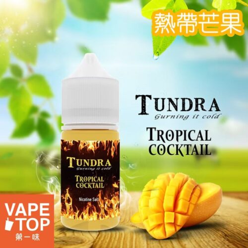 Tundra 芒果 加熱菸 電子煙 vapetop 第一味 ilia lana sp2 sp2s 悅刻 煙彈 菸彈