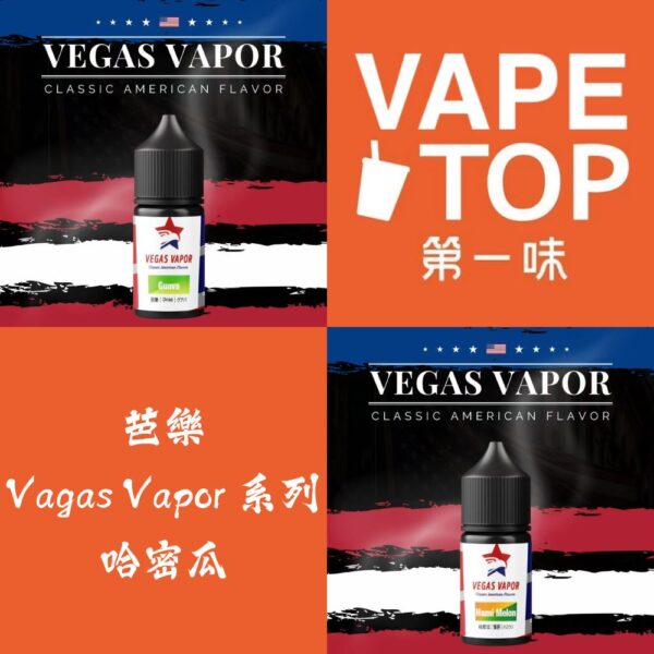 加熱菸 電子煙 vapetop 第一味 ilia lana sp2 sp2s 悅刻 煙彈 菸彈