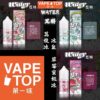 加熱菸 電子煙 vapetop 第一味 ilia lana sp2 sp2s 悅刻 煙彈 菸彈