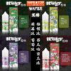 加熱菸 電子煙 vapetop 第一味 ilia lana sp2 sp2s 悅刻 煙彈 菸彈