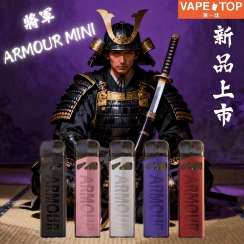將軍 ARMOUR MINI (1) 加熱菸 電子煙 vapetop 第一味 ilia lana sp2 sp2s 悅刻 煙彈 菸彈