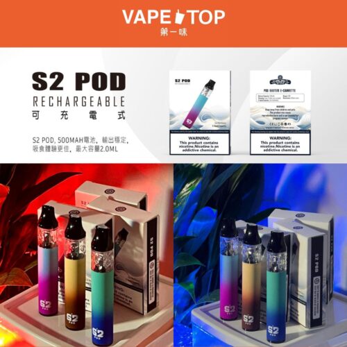 將軍 S2 POD1 〖 VapeTop第一味 〗SAMURAI 將軍 S2 POD 🔥🔥🔥 套組優惠中 🔥🔥🔥