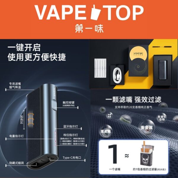 加熱菸 電子煙 vapetop 第一味 ilia lana sp2 sp2s 悅刻 煙彈 菸彈