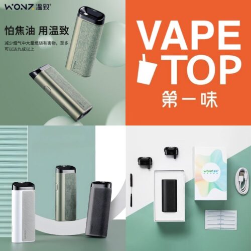 溫致WONZ-L1-1 加熱菸 電子煙 vapetop 第一味 ilia lana sp2 sp2s 悅刻 煙彈 菸彈